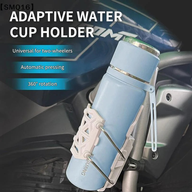 Universal Bicycle & Motorcycle Water Bottle Cage With Protective Cushioning Adjustable Concealed Cup Holder Beverage Holder【SMQ】