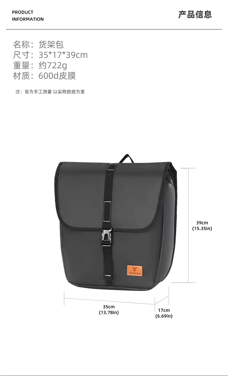 Bicycle Rear Rack Pannier Bag Large Capacity Waterproof Mountain Bike Rear Seat Trunk Bag Cycling Storage Gear
